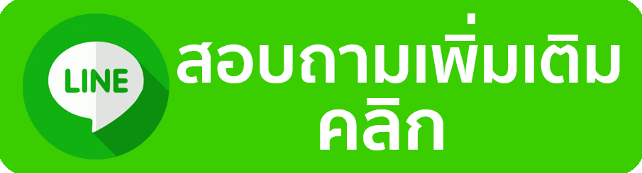 Add Line to Bomag